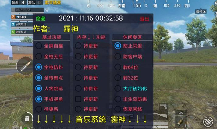 和平精英ios有外挂-和平精英ios辅助怎么找（有哪些常见的和平精英iOS辅助工具及其功能？）